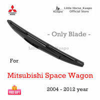 Kuapo ใบปัดน้ำฝน ด้านหลัง มิตซูบิชิ สเปซแวกอน Mitsubishi Space Wagon 2004 ถึง 2012 ปี ที่ปัดน้ำฝน กระจก หลัง (ยาง + เฟรม) มิตซูบิชิสเปซแวกอน