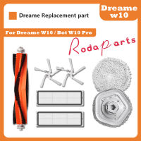 อุปกรณ์ Dreame Bot W10 / W10 Pro แปรง ผ้าถู ฟิลเตอร์ แปรงปัดข้าง - Main Filter Side Brush Mop Cloth Holder