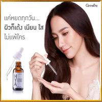 รับประกันสินค้าแท้100%?ผิวเนียนGiffarinไฮยาอินเทนซีฟไวท์เทนนิ่งพรีซีรั่มบำรุงผิว/จำนวน1ชิ้น/รหัส84032/ปริมาณ27มล.?Oam-Oong Shop