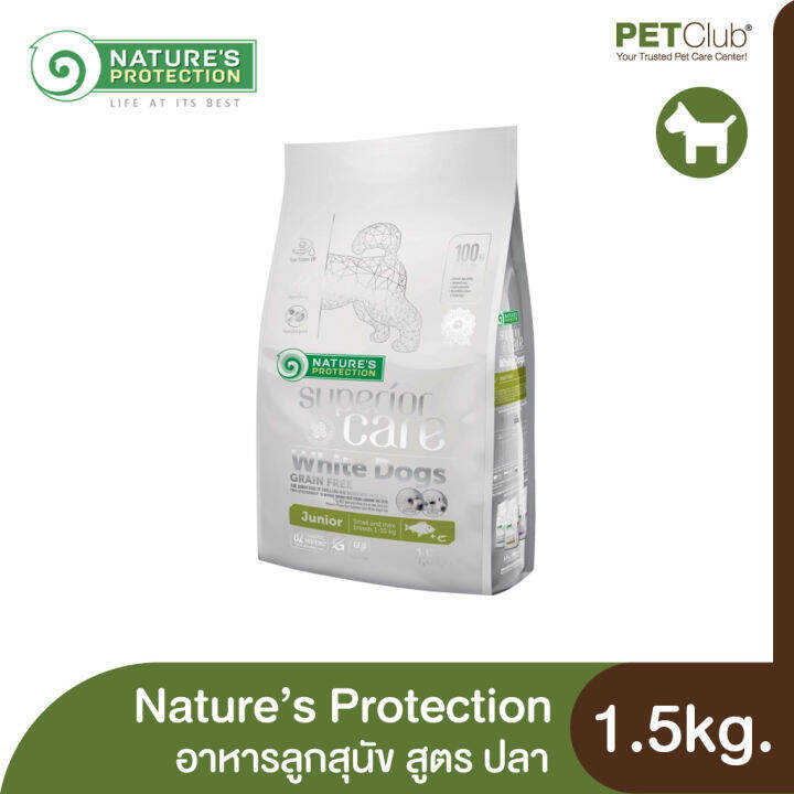 petclub-natures-protection-junior-mini-fish-อาหารเม็ดลูกสุนัขพันธุ์เล็ก-สูตรปลาเนื้อขาว-1-5kg