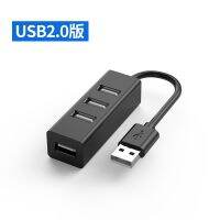 Usb3.0 Extender Splitter Multi-Port Type-C แล็ปท็อปอะแดปเตอร์หนึ่งสำหรับสี่ Usp Shenyang ขยาย