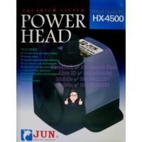 ปั๊มน้ำ JUN Power Head JUN (HX - 4500)