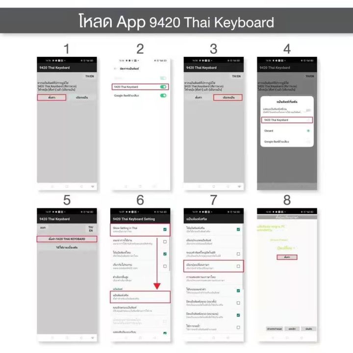 แป้นภาษาไทย-keyboard-คีย์บอร์ดบลูทูธ-ipad-iphone-แท็บเล็ต-samsung-huawei-ipad-10-2-gen-7-ใช้ได้