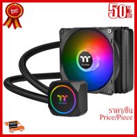 ✨✨#BEST SELLER THERMALTAKE TH120 ARGB Sync liquid cooler with a 120mm ##ที่ชาร์จ หูฟัง เคส Airpodss ลำโพง Wireless Bluetooth คอมพิวเตอร์ โทรศัพท์ USB ปลั๊ก เมาท์ HDMI สายคอมพิวเตอร์