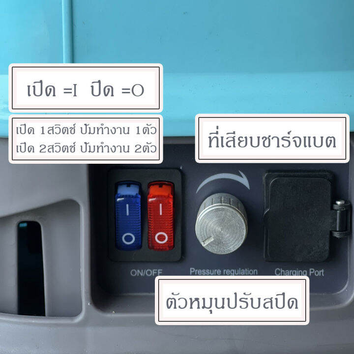 เครื่องพ่นยาปั๊มคู่แบตเตอรี่-16-บาร์-ระบบกวนน้ำอัตโนมัติ-20-ลิตร-i20-by-vigotech-เลือกความยาวสายได้