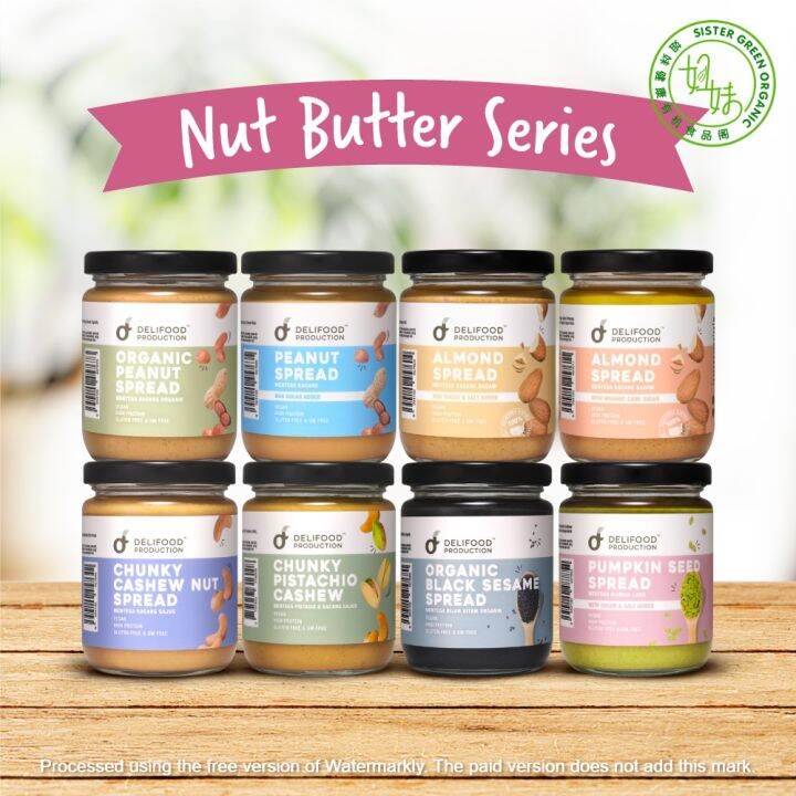 DELI FOOD SPREAD （220G 230G） Lazada