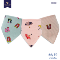 Leeya VA-BIB002 Baby Bibs ผ้ากันน้ำลายเด็ก ผ้ากันเปื้อน ผ้าซับน้ำลาย เซ็ท 3 ชิ้น - มีให้เลือ​ก​ ​10 ลาย