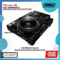 Pioneer CDJ-2000NXS2 Professional DJ multi player with disc drive เครื่องเล่นดีเจ CDJ2000NXS2