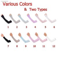 ▩✥ 1 Pair Soft Arm Sleeves UV Sun Protection Covers Unisex Elbow Cover Outdoor Cycling Running Fishing Driving Cool Arm Warmer Part