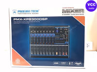 เพาเวอร์มิกเซอร์ PROEURO TECH PMX-XP8300DSP สามารถเสีบย USB,บลูทูธ,MP3 สินค้ารับประกัน 1 ปี