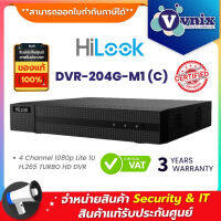 DVR-204G-M1(C) / DVR-204G-K1(S) รุ่นใหม่แทน DVR-204G-F1(S) Hilook เครื่องบันทึกภาพ By Vnix Group