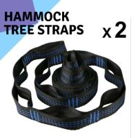 สายเชือกเปล อุปกรณ์สำหรับใช้ในการผูกเปลกับต้นไม้ Hammock Tree Straps