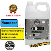 Chemical Guys Nonsense - น้ำยาทำความสะอาดทุกพื้นผิว