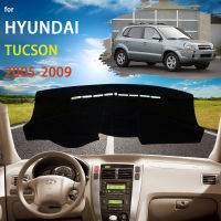 แดชบอร์ดฝาครอบป้องกันสำหรับ Hyundai Tucson 2005 2006 2007 2008 2009รถอุปกรณ์เสริม Dash Board Sunshield พรม Dashma