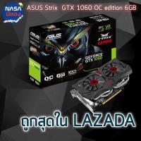 Asus Strix GTX 1060 6g DDR5 192bit