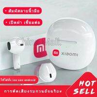 หูฟัง Xiaomi VIVO HUAWEI OPPO หูฟังเอียบัดไร้สาย หูฟังบลูทูธ ของแท้ พร้อม MIC กันน้ำ TWS สเตอริโอหูฟังกีฬา ใช้ได้ทั้ง ios และ android