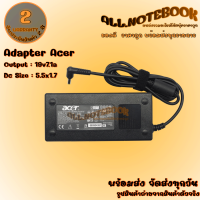 Adapter Acer 19V7.7A 5.5X1.7 สายชาร์จโน๊ตบุ๊ค เอเซอร์ แถมฟรีสายไฟ AC ครบชุดพร้อมใช้งาน *รับประกันสินค้า 2 ปี*