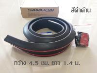 ตูดเป็ด Ducktail spoiler SAMURAI ลิ้นยาง ติดท้ายฝากระโปรง สีดำด้าน