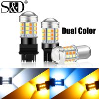 (Premium car) Dual สี T20 LED 7443 W21/5W หลอดไฟ1157 BAY15D P21/5W Led T25 3157 P27/7W DRL เลี้ยวสัญญาณไฟอัตโนมัติหลอดไฟสวิทช์