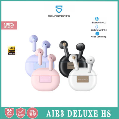 SoundPEATS Air3 Deluxe HS Bluetooth V5.2 Hi-Res LDAC 14.22 Driver Touch Control In-ear detection Wireless Earbuds Earphones