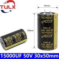 ตัวเก็บประจุออกซิเจน50V ตัวเก็บประจุ50V15000UF 30X50มม. ตัวเก็บประจุ15000UF50V ซุปเปอร์30X50มม. 15000UF 2ชิ้น