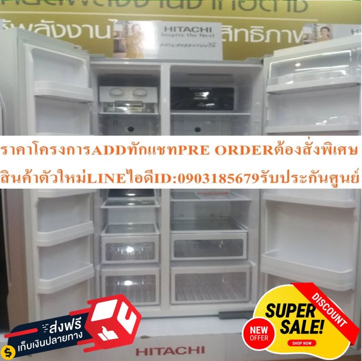 hitachiตู้เย็นsidebysideกระจกเงิน22คิวr-s600p2thgsระบบinverter-dual-fancoolingแถมhitachiตู้เย็น19-9คิวinverterโควต้า1ตัว