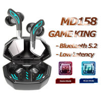 ♥จัดส่ง SFREE♥MD158บลูทูธหูฟังการเล่นเกม TWS เอียร์บัดไร้สายเกม Esports เวลาแฝงต่ำสองโหมดตัดเสียงรบกวน9D หูฟังลดเสียงรบกวนอินเอียร์เสียงเหมาะสำหรับสมาร์ทโฟนทุกแบบ