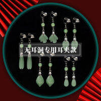 [Cool Summer Five Piece Set] Earless Ear Clip Summer Hanfu Ancient Style Earrings New 2021 Temperament EHK9 EHK9 9QKK 9QKK