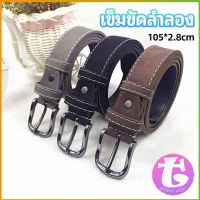 เข็มขัดหนังเทียม   เข็มขัดสีพื้น  casual belt