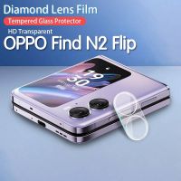 Find N2 Flip 5G(พร้อมส่งในไทย)ฟิล์มกล้องOPPO Find N2 Flipตรงรุ่น(CAMERA LENS GLASS FILM)