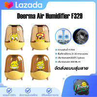 Deerma เครื่องทำความชื้นมินิ DEM-F329 เครื่องทำความชื้นรูปแบบแคปซูล ลักษณะโปร่งใสและเคลือบสีสวยงาม