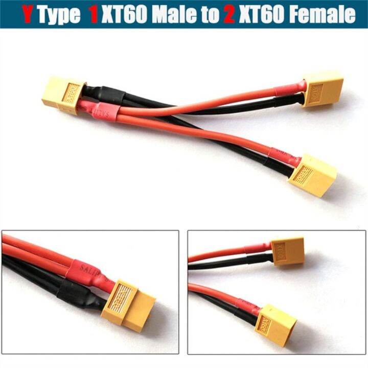 OXT35 Silicone Wire One DragsTwo Y Splitter Wire XT60 Male Dual