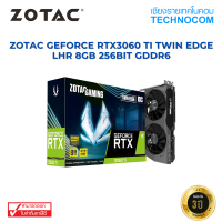 ZOTAC GEFORCE RTX3060 TI TWIN EDGE LHR 8GB 256BIT GDDR6