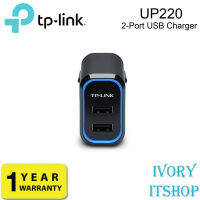 TP-LINK UP220 2-Port USB Charger