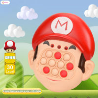 CuteBaby Mario Pop Push Bubble Fidget ของเล่นเครื่องจักรของเล่นใช้การบีบอัดแปลกใหม่ปลอดภัยและปลอดสารพิษสำหรับบรรเทาความเครียดจากการทำงานการเรียน