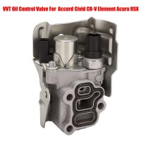 รถ VVT น้ำมันวาล์วควบคุม VTEC Solenoid S Pool วาล์วสำหรับ Honda Accord Civic CR-V องค์ประกอบ Acura RSX 15810RAAA03