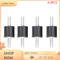 Lokei 4pcs Rubber Mounts Anti vibration shock damper Air compressors เครื่องเชื่อม