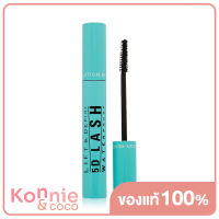 Makeup Revolution Lift &amp; Define 5D Lash Mascara 14ml มาสคาร่าที่เพิ่มวอลลุ่มหรือความงอนขั้นสูงสุด