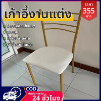 Steel bar stool เก้าอี้บาร์ เก้าอี้บาร์เหล็ก เก้าอี้สตูล ทรงสูง พร้อมพนักพิง ที่นั่ง เก้าอี้คาเฟ่ เก้าอี้วางซ้อนได้ รับน้ำหนัก150kg ทันสมัย