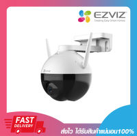 กล้องวงจรปิด Ezviz C8C IP Camera Outdoor Pan/Tilt Full HD 1080P กล้องหมุนได้ ภายใน/ภายนอก รับประกัน 1ปี