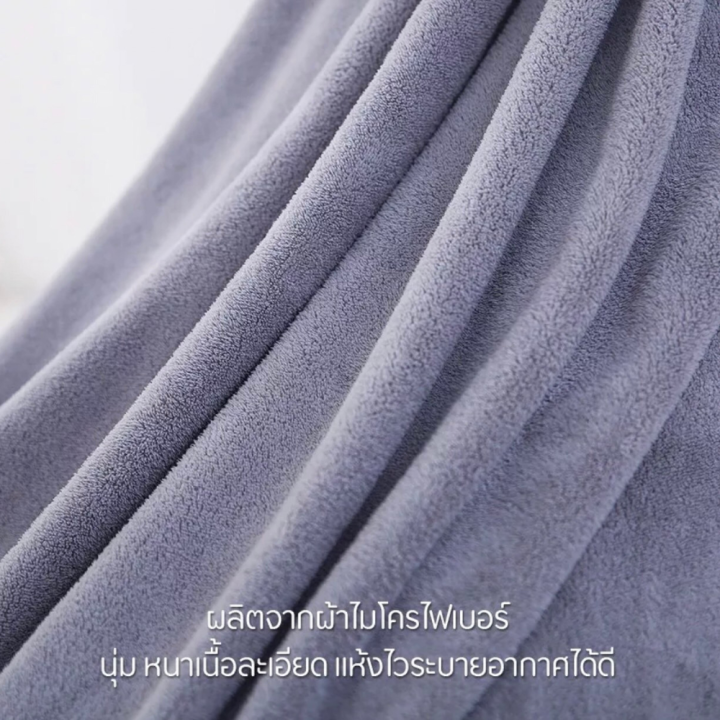 galaxy-ผ้าขนหนูอาบน้ำ-ผ้าเช็ดตัวใหญ่-ผ้าหนานุ่ม-ซับน้ำดี-แห้งไว-ขนาด-70-x-140-เซนติเมตร-โพลีเอสเตอร์-80-โพลี-20-ผ้าขนหนู-ผ้าเช็คตัว-ผ้า-ผ้าคลุม