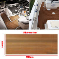 3000X900มม.6มม.1ม้วนโฟม EVA เรือแผ่นปูพื้นระเบียงตกแต่งพื้น Mat-กาวเรือ Yacht รถคาราวานอาร์วี Marine พื้นไม้สักเทียม พื้นเรือ EVA