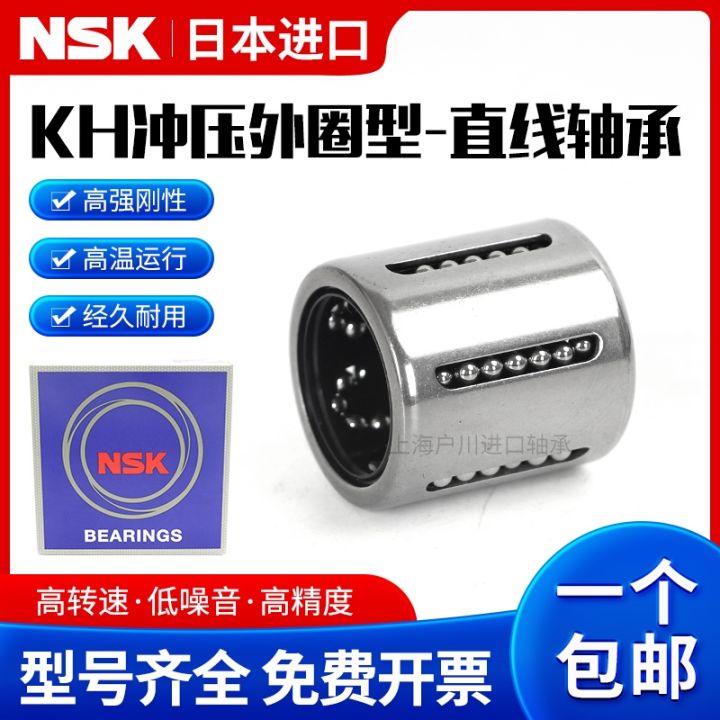 imported-nsk-linear-bearings-kh0622-0824-1026-1228-1428-1630-2030-2540-pp