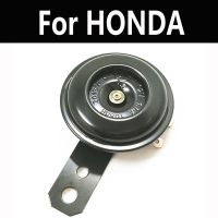 ▼ เครื่องกระจายเสียงทรงแตรกลมกันน้ำสำหรับรถยนต์สำหรับ Honda CB 150R 650R 300R 250R 600F 650F