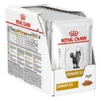 นาทีทองลด 50% แถมส่งฟรี อุปกรณ์ทำความสะอาดและตกแต่งขนRoyal Canin Urinary S/O อาหารแมวแบบเปียกสำหรับรักษาโรคนิ่วาด 85g​ แพ็ค​12 ซอง(​หมดอายุ20