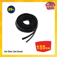 Car door line guard ยางกันกระแทกประตูรถยนต์