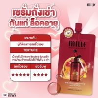 MILLE Rose Cordy Pomegranate Booster Serum 6g มิลเล่ เซรั่มน้ำโสมกุหลาบ