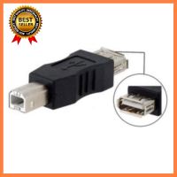 USB2.0สายพิมพ์USB 2.0ประเภทBชายSyncข้อมูลเครื่องสแกนเนอร์สำหรับHP Canon Epsonเครื่องพิมพ์ เลือก 1 ชิ้น 1 อย่าง Computer คอมพิวเตอร์ Case wifi wireless bluetooth จอ กล้อง fan ลำโพง หูฟัง ไร้สาย HDMI USB TypeC Mini Keyborad Mouse Game เกม Mainboard