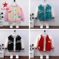 SZWL Children Coat Comfortable Cotton Elastic Threaded Cuffs Casual Baseball Jackets For Boys Girls