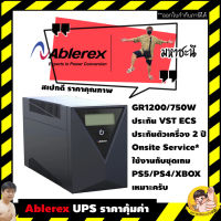 เครื่องสำรองไฟ(UPS) ABLEREX GR1200 1200VA/750W แบบแบตเตอรี่ 9Ah